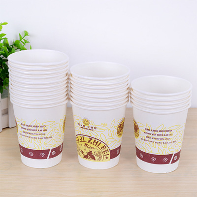 一次性广告纸杯9盎司 印刷设计加厚纸杯 厂家批发定制咖啡热饮杯