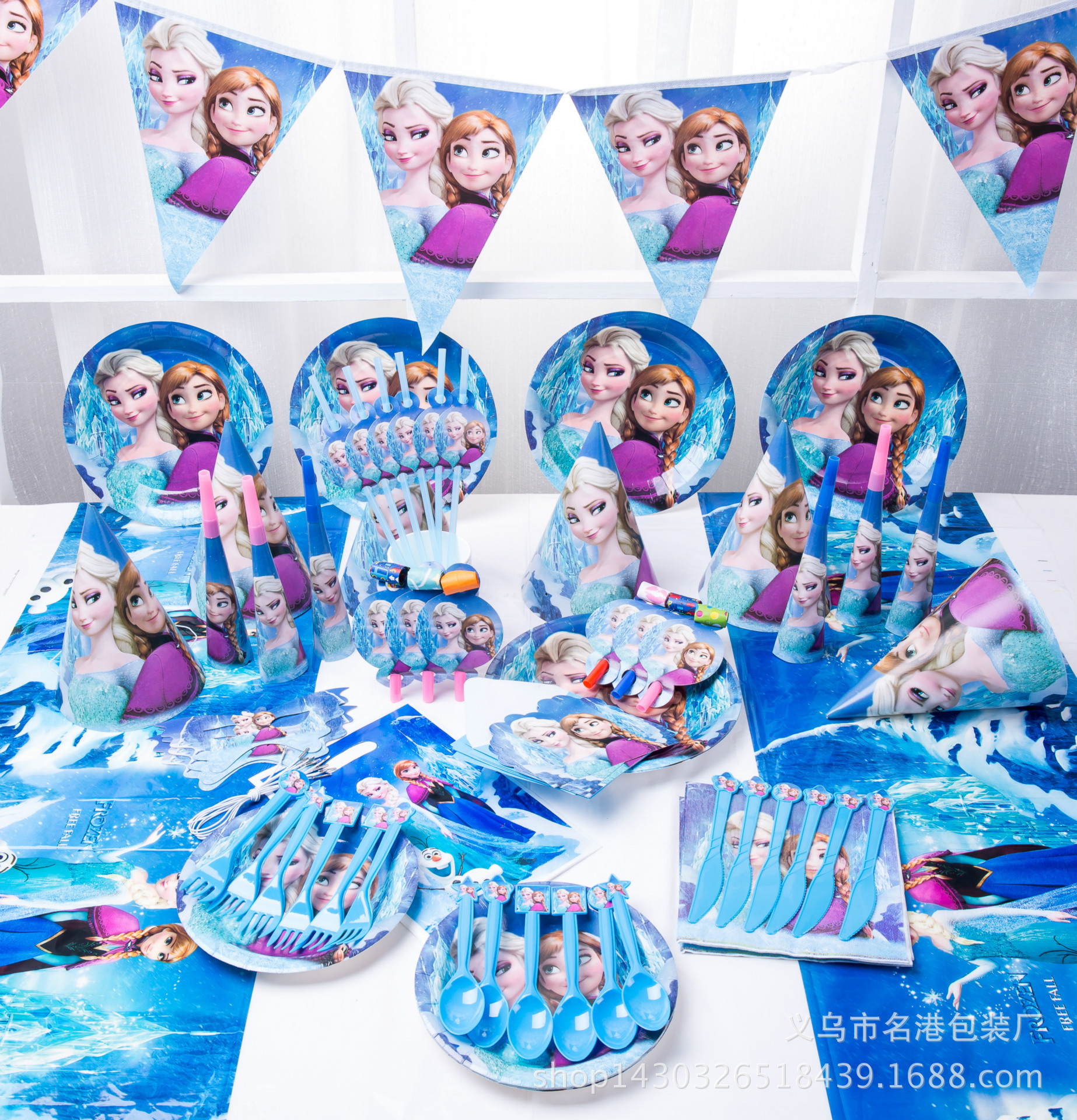 Children's Birthday Party Supplies Ice P...