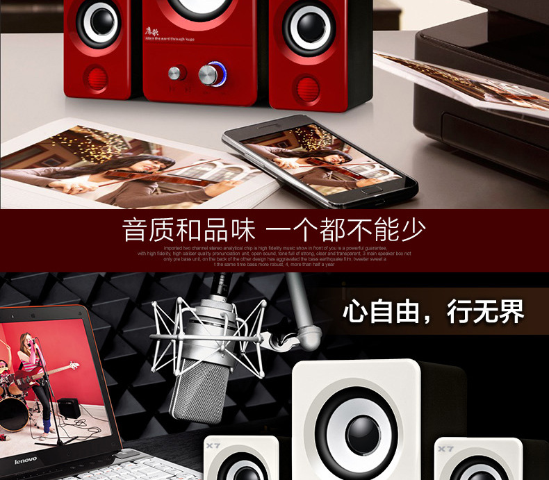 X7低音炮描述图--_04