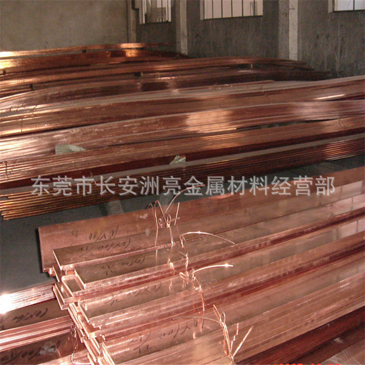 厂家供应日本C1011无氧铜板 优质C1011紫铜排 C1011紫铜板