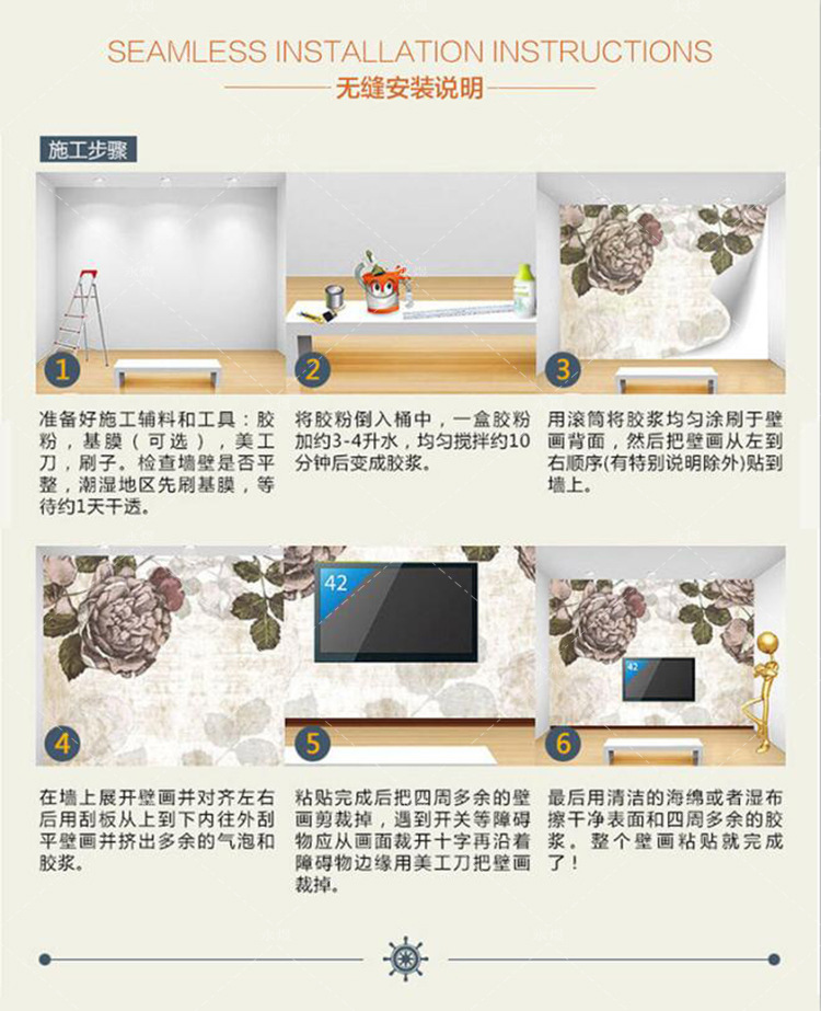 無(wú)縫施工說(shuō)明 LOGE