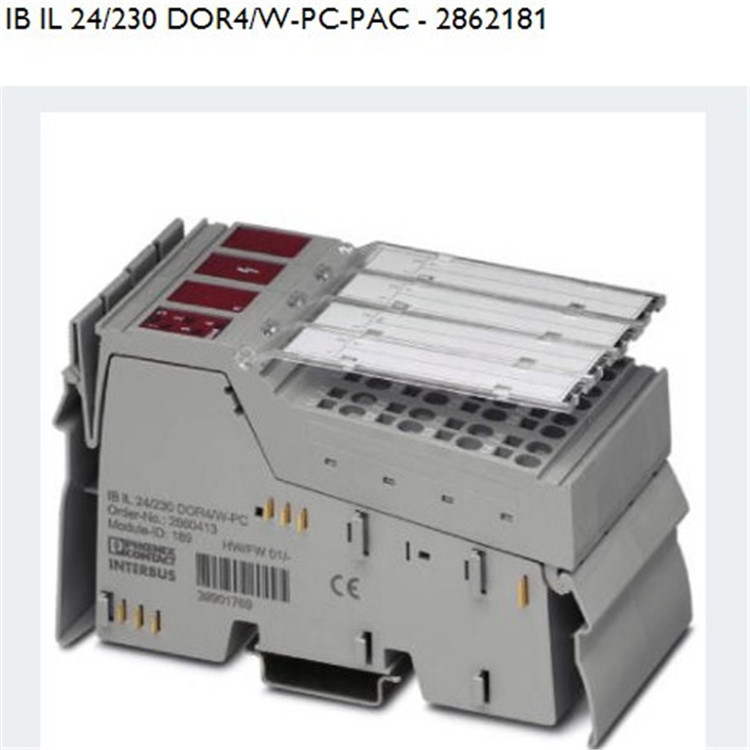 IB IL 24/230 DOR4/W-PC-PACInline模块菲尼克斯/phoenix2862181