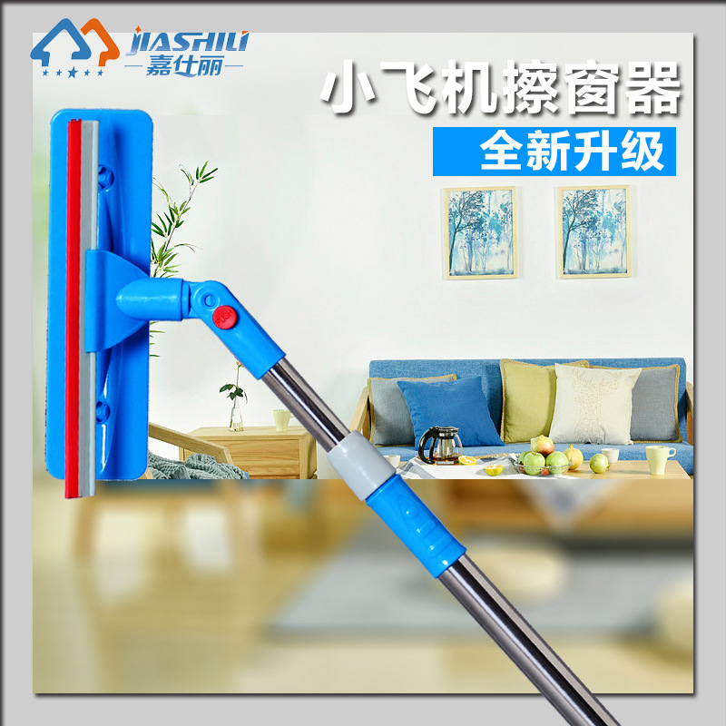 行业领先霸州玻璃刮嘉仕丽玻璃清洁器不锈钢伸缩杆擦玻璃器热销|ru
