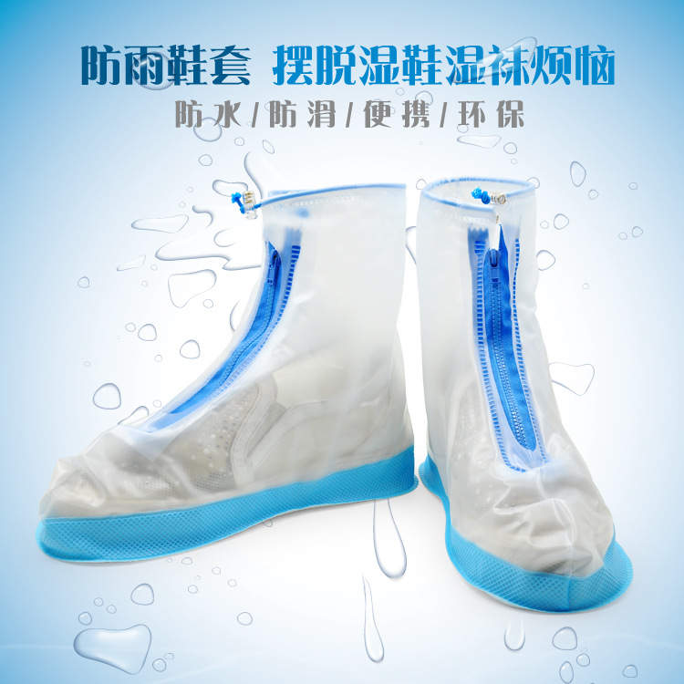 新品 建信大人防水鞋套蓝 方便雨鞋 非一次性鞋套 可一件代发