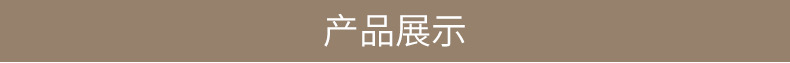 泰州金龙内页_01