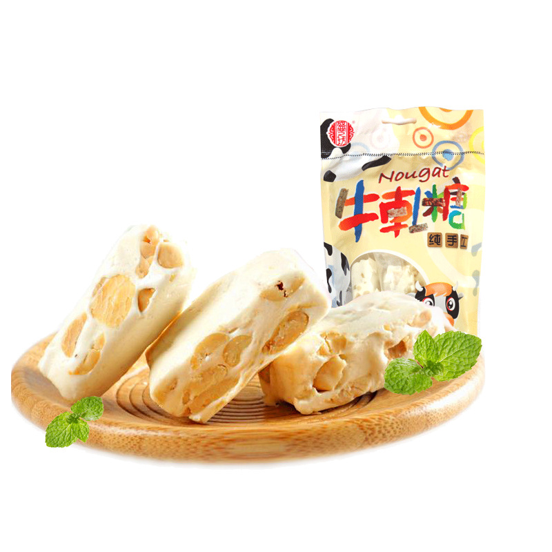 厦门特产手工花生糖牛轧厂家批发糖果奶糖婚庆送礼零食250g多口味