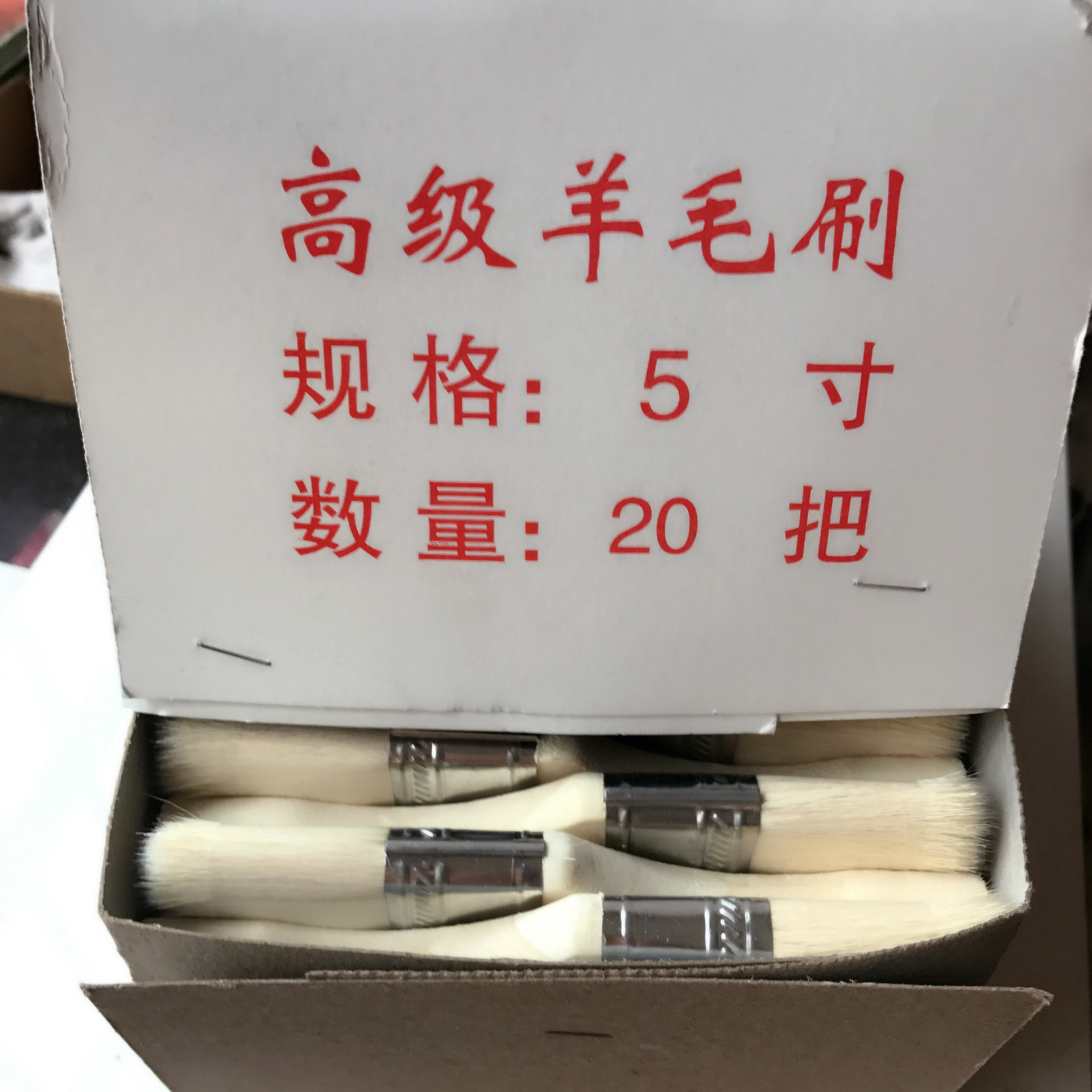 新建文件夹IMG_2235