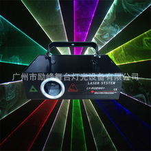 1W-3W RGB全彩动画激光灯 厂家直销