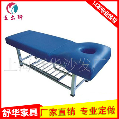 Shower Room Bath bed cosmetology SPA Massage Table|chinese medicine Foot store massage Massage Table Healthcare massage Physiotherapy bed