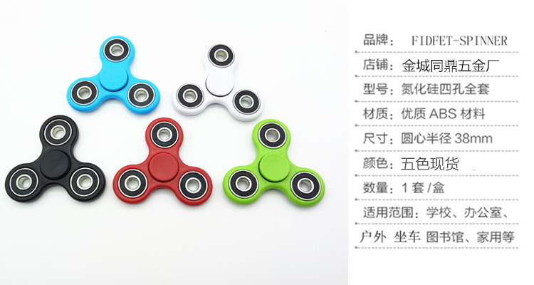 Hand spinner      - Ref 2618578 Image 82