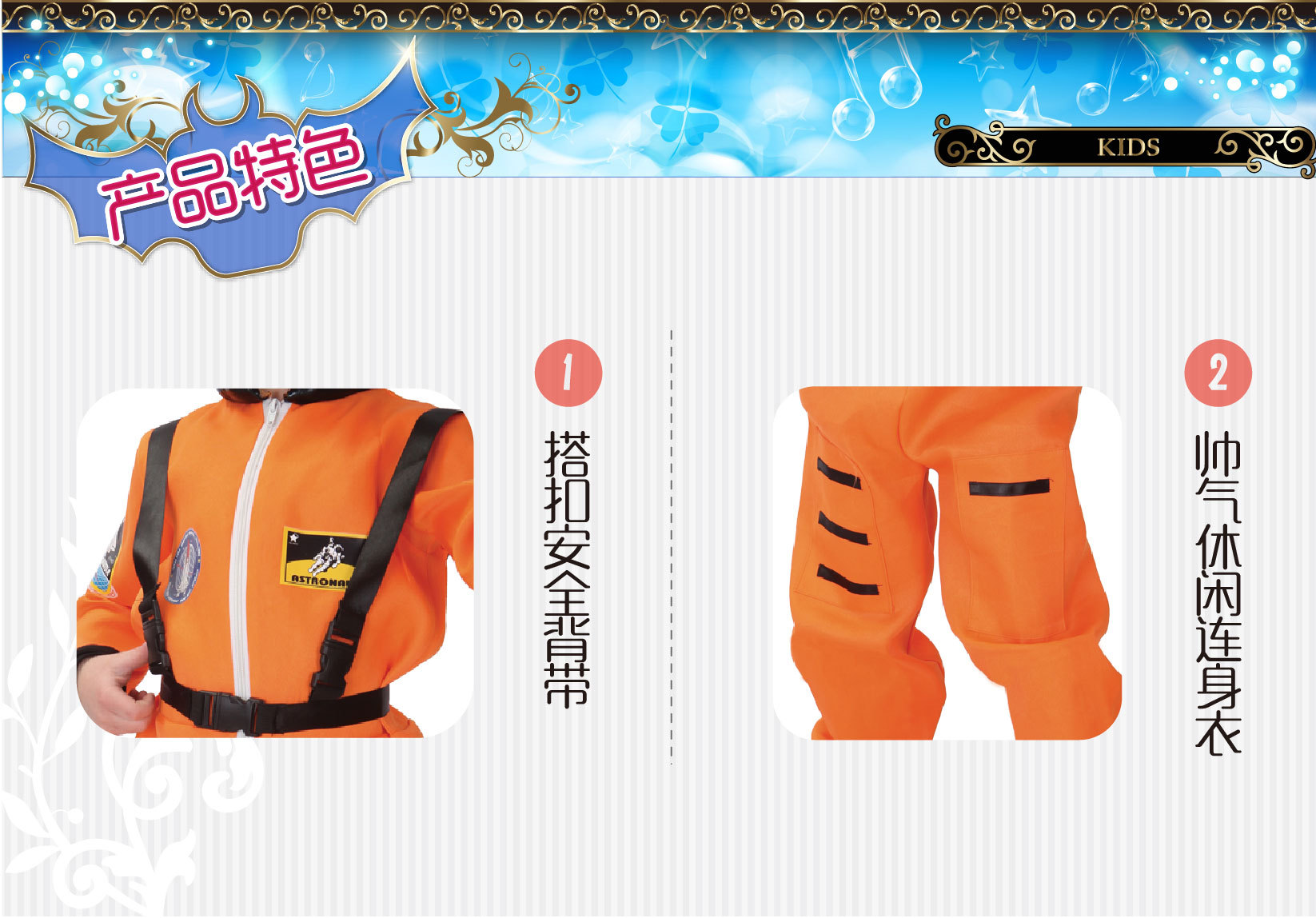 Huanyou Game Performance Halloween Ball Festival Carnival Costume B-0043A Brave Pilot Role-playing Costume detail image 2