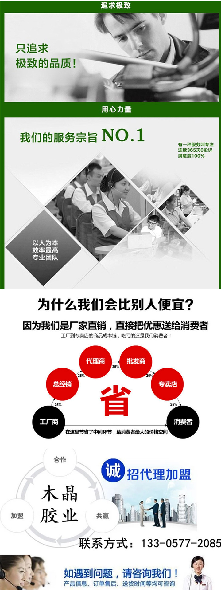 第二章