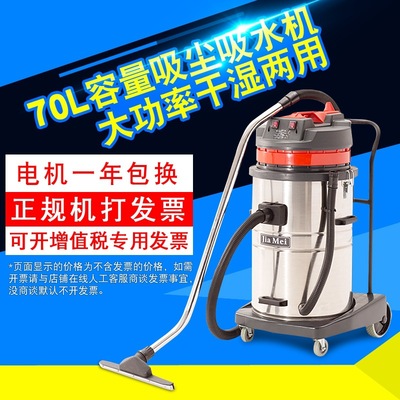 洁霸嘉美BF580吸水机吸尘器大吸力功率干湿两用静音工商业酒店70L|ms