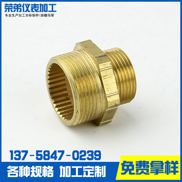 厂家专业供应非标件铜件加工 非标订做铜件加工五金机械加工