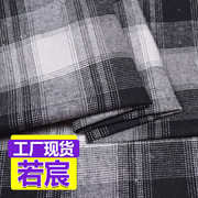 厂家批发涤棉格子布21支色织布料175g/m2休闲服面料涤棉色织面料