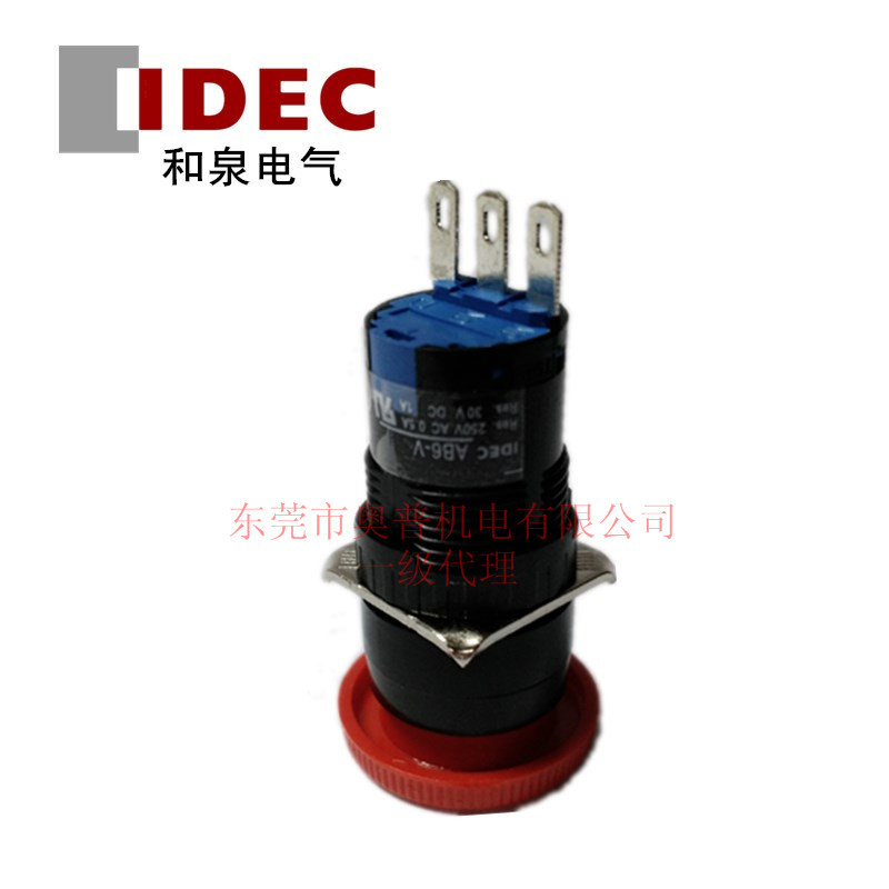 IDEC和泉16mm口径急停开关 AB6M-V1R和泉急停按钮3脚全新原装正品