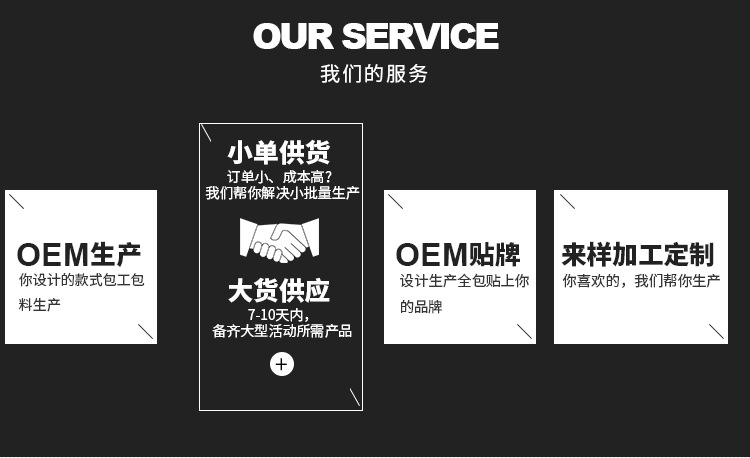 联诚详情页头页尾_02