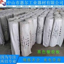 ���|�߉��^�����ͺ�ɫ���z����늷����ù��I�^������1/2/5/10mm