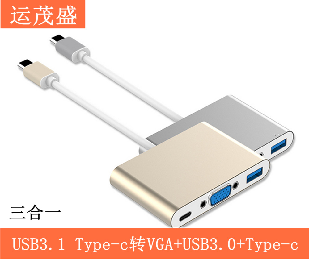 USB3.1 Type-c turn VGA + USB3.0 + Type-c Triple Video Converter Hub