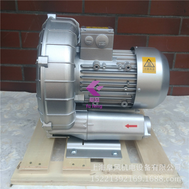 1.3kw漩涡高压鼓风机 1300w旋涡式气泵 环形气环式涡流侧风道风泵
