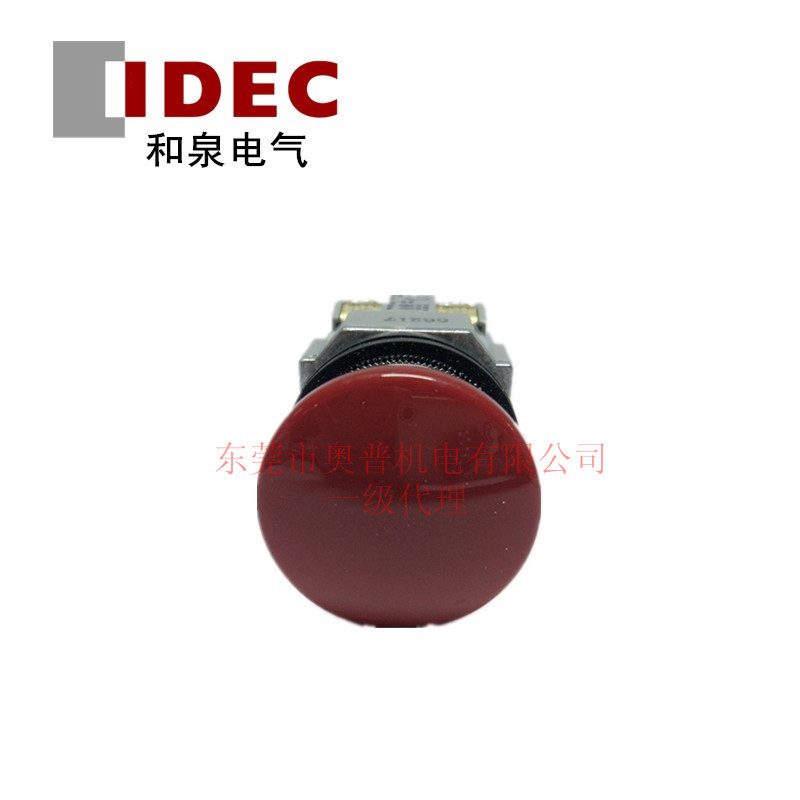 IDEC和泉30mm口径蘑菇头按钮 ABD311NR 一开一闭和泉按钮开关原装