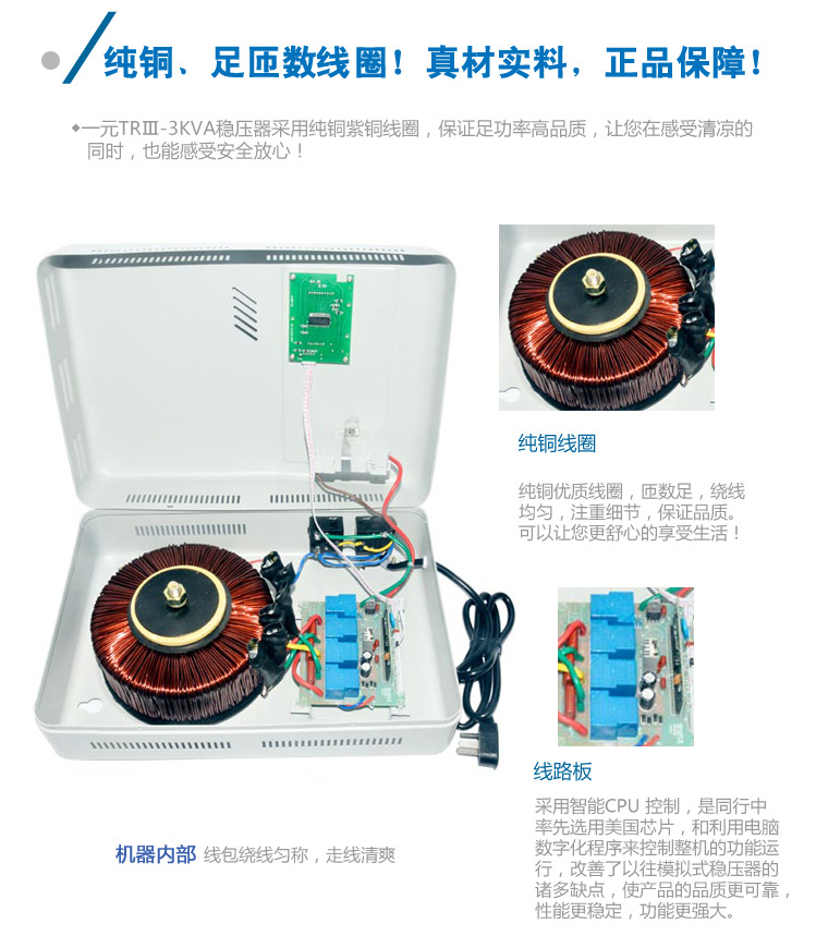 һԪ3000Wյѹ220VȫԶóѹѹ