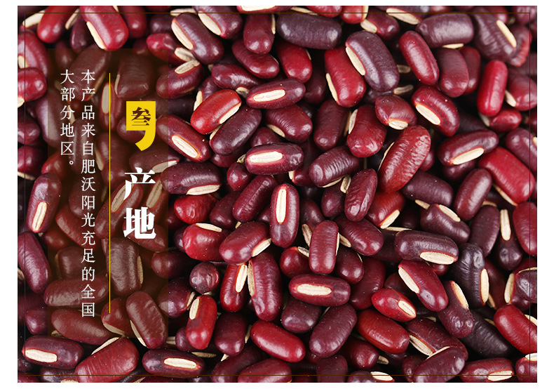 Low Temperature Baked Adzuki Beans Chi Xiao Dou Cooked Red Beans for Soup and Congee specifications