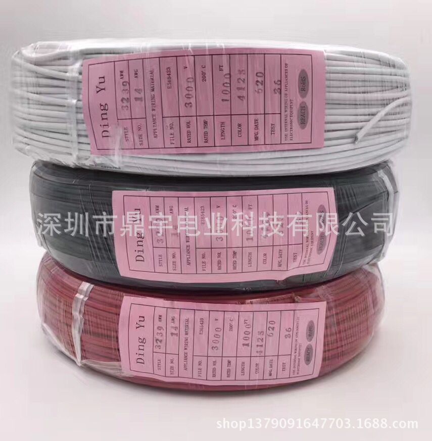 供应3239 18AWG  硅胶电子线  高温电子线