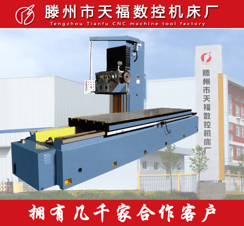 TX1000X5600台式重型镗铣床 台式铣镗床 端面铣床 端面镗铣床