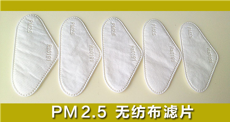 四层无纺过滤棉，无纺过滤棉，过滤片，鼻罩配件净化器