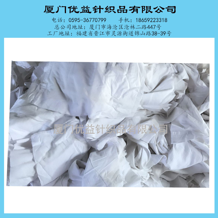 船舶抹布机械五金用擦机布碎布破布全棉白色吸油吸水厂家直销批发