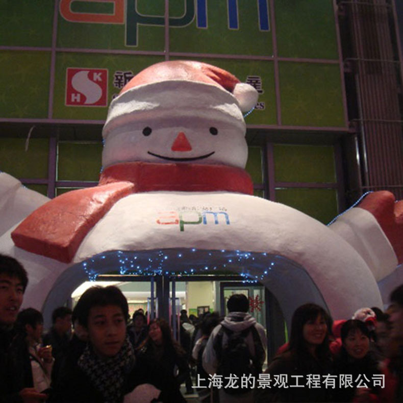 ѩ��ʥ����Χ�Ƴ�֭���ӵ�����Ʒ�괴�����/����ͼ����ʥ��װ��