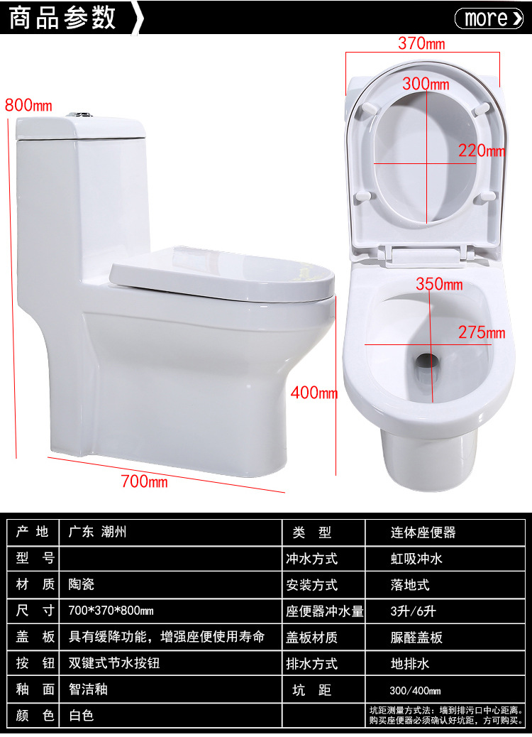 Engineering ceramic motor crushing hotel toilet siphonic integrated toilet, energy-saving and silent water pumping, direct wall-flushing drainage undefined