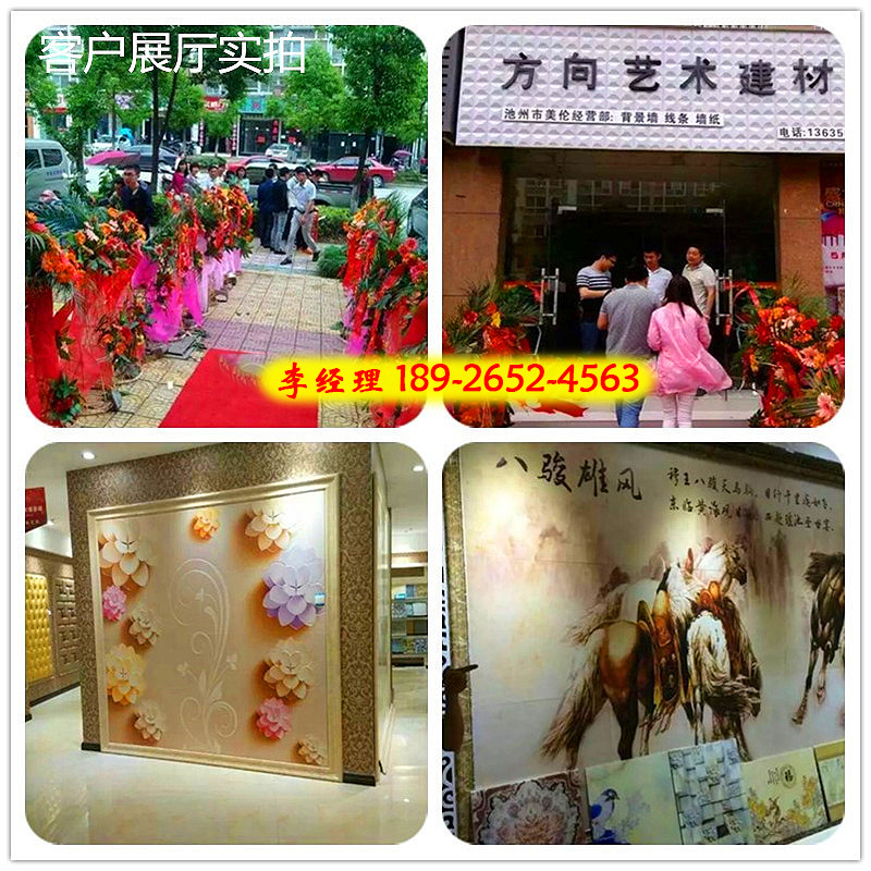 龍潤(rùn) (5) 副本