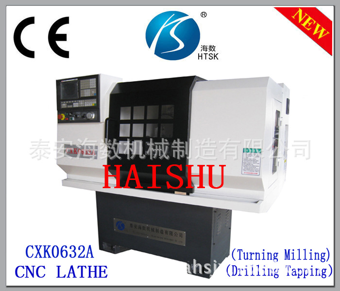 仪表数控机床海数数控车方机CXK0632A