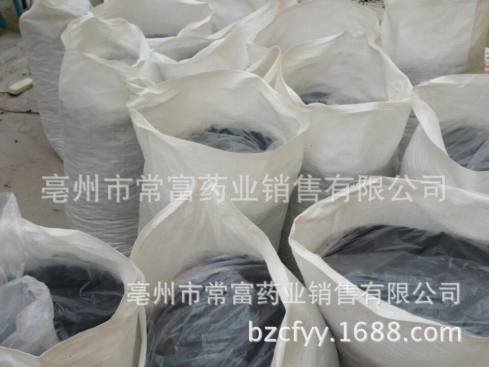 Dried Black Mulberry Sang Shen 140g Jar Washed Ready to Eat Snack and Tea Herb specifications