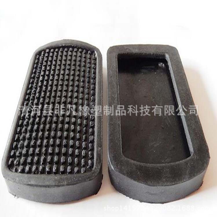 汽车油门踏板胶垫  刹车踏板 胶垫  离合踏板脚垫