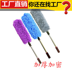 Car wax brush microfiber thickened wax telescopic wax brush for trailer round duster car wash brush wholesale