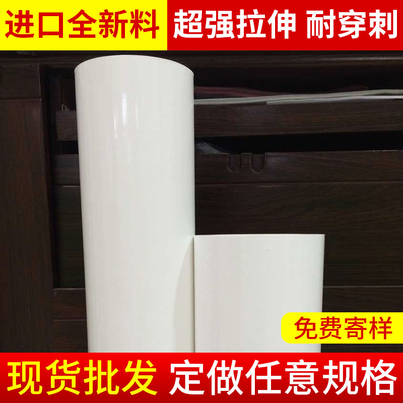 长期提供 过水PE卷膜 过水pe乳白膜 食品包装薄膜包装膜