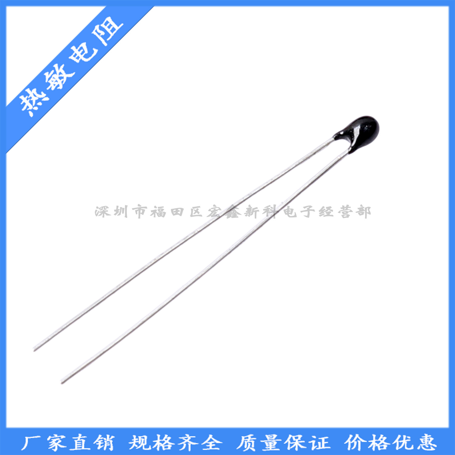 厂家供应 高精度 珠状小黑头 直插型 MF52A-2.2K3950 NTC热敏电阻