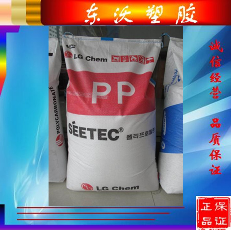 HA748L 耐热 PP/韩国/GP-1007FC 电动水壶 电饭煲 家庭用品容器料