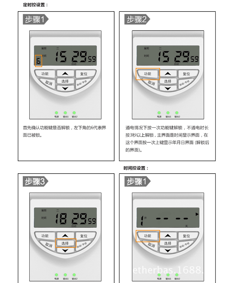 新ET-产品详情_06