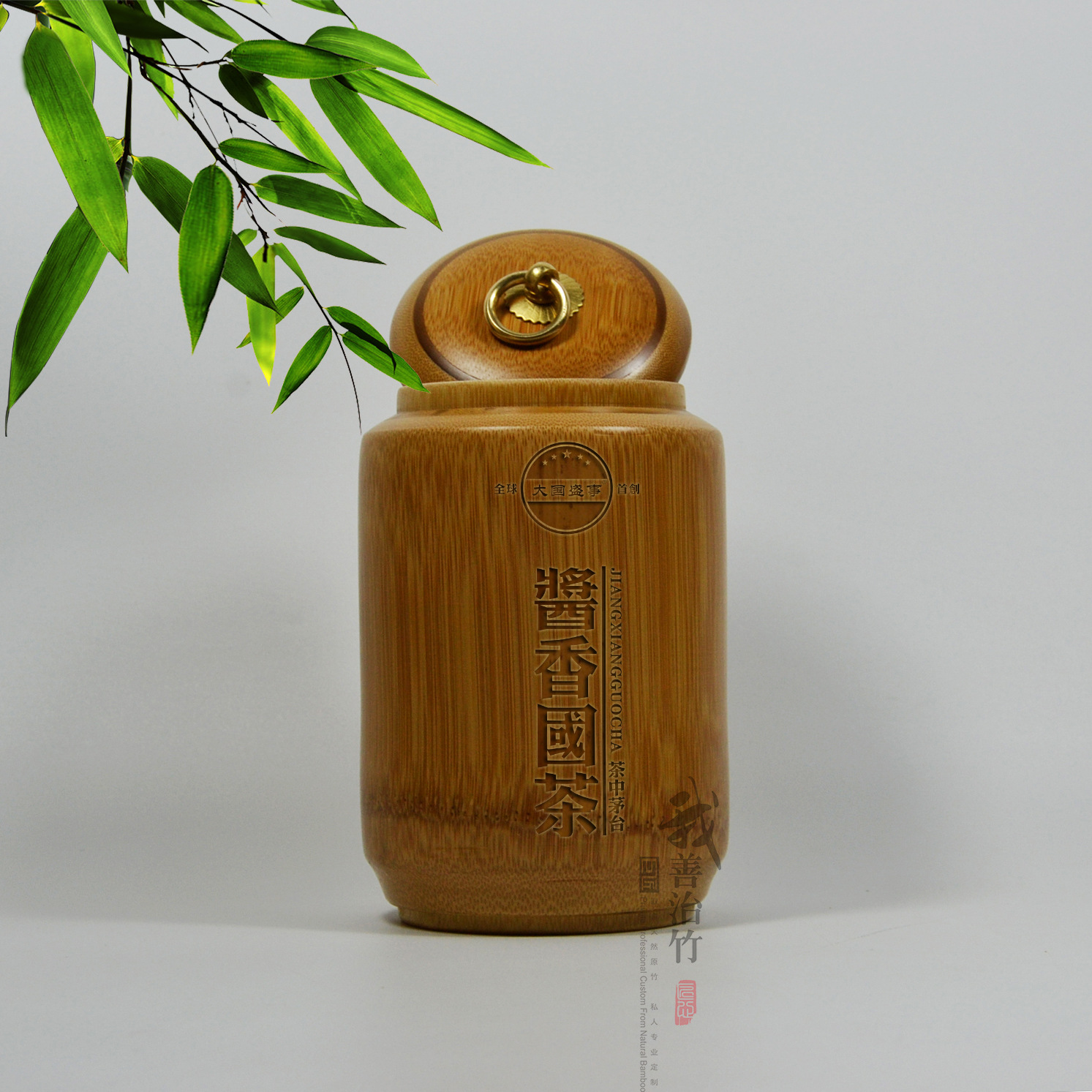 厂家批发竹茶叶筒礼品竹包装竹子储物罐金属环茶叶罐竹茶仓大罐
