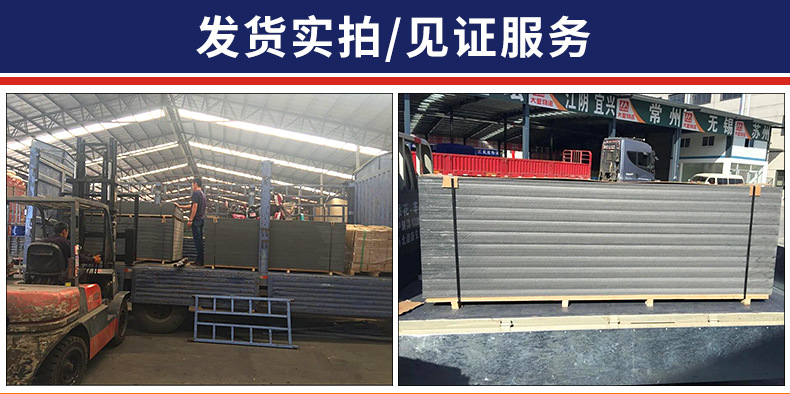 上海吉祥装饰材料有限公司_29