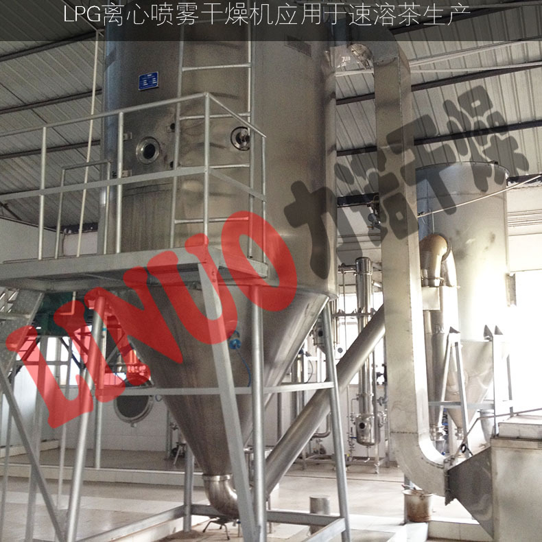 LPG高速离心喷雾干燥机应用04
