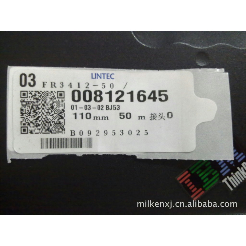 厂家直销福安FASSON刀具商标签厂AVERY DENNISON