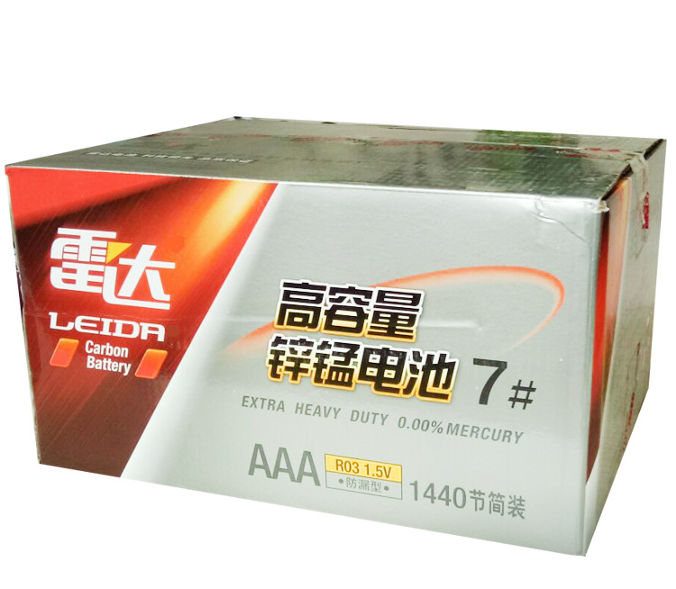 7号雷达电池吉梦_05