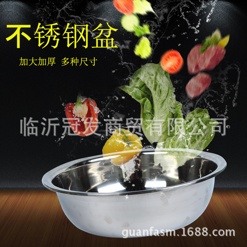无磁不锈钢大盆深斗盆多规格加厚面盆家用盆 60cm80cm洗菜盆脸盆