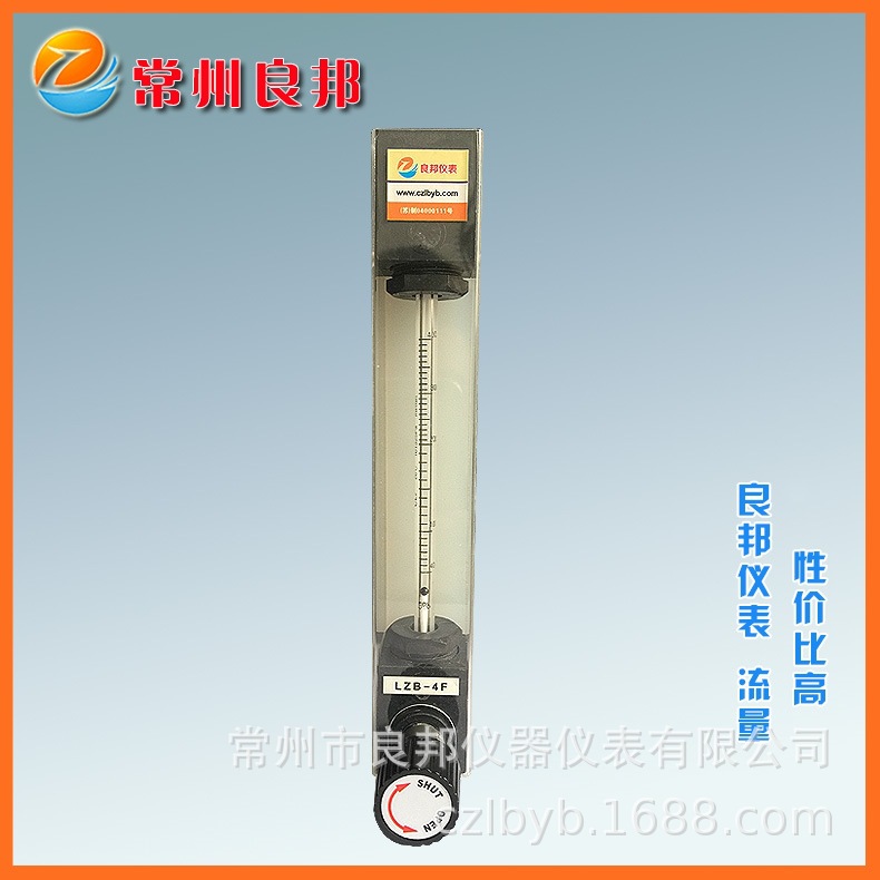 盐酸流量计 玻璃转子流量计 次氯酸钠发生器流量计耐腐蚀 PVC基座