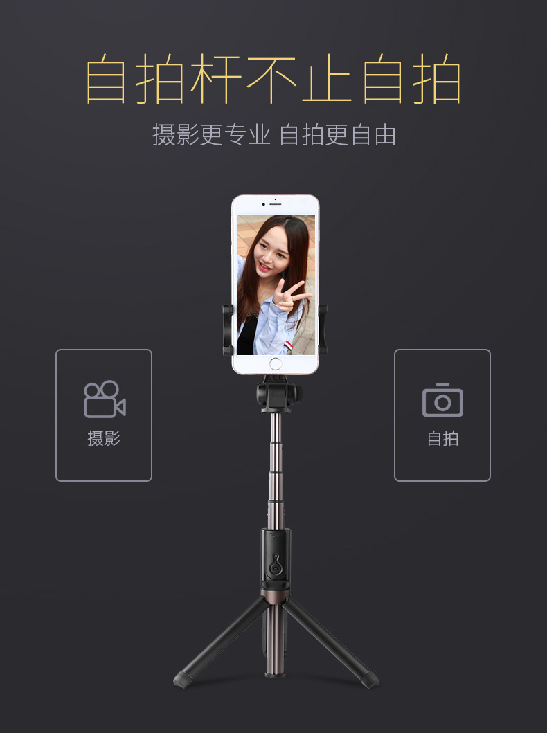 Stick selfie en Alliage d aluminium - Ref 3386425 Image 10